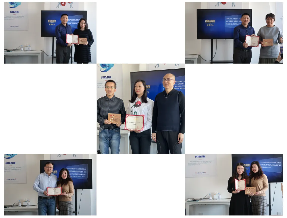 智慧基本法5.0产品发布会