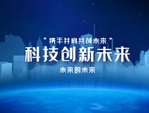 叮咚保加入保险科技创新企业联盟封面