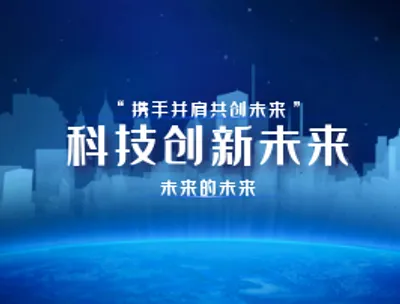 叮咚保加入保险科技创新企业联盟